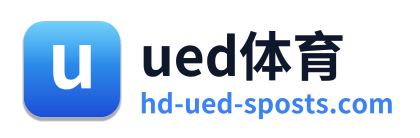 ued体育